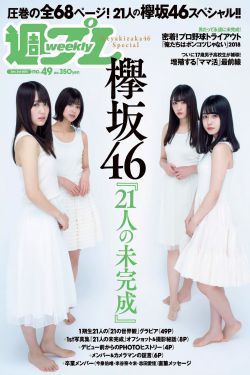 电锯惊魂6在线观看